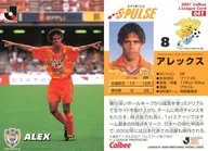41 [J-League player card] : Alex