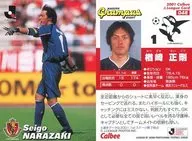 48 [J-League player card] : Seigō Narasaki