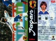 N-15 [member card participating in the match with France] : Shōji Jō