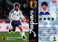 N-17 : 明訓 Nishizawa