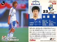 107 [J. League Player Card] : Yutaka Tahara