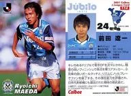 114 [J. League Player Card] : Ryoiti Maeda