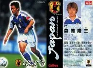 N-24[2001年麒麟杯出賽會員卡]:森岡隆三