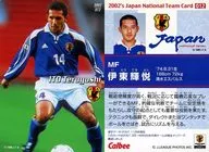 12 [Regular Card] : Teruyoshi ITO