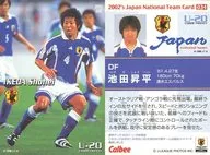 34[常规卡]:池田升平