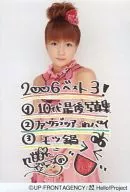 Morning Musume / Nozomi Tsuji / Kneecap / Costume pink / Comment / Message / Alo-Hello / Postcard size / Official Official photo