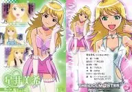 03[促销卡]:星井美希/[购入特典]