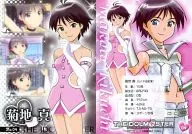 04[促销卡]:菊池真/[初回限定封入特典]