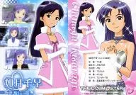 05[促销卡]:如月千早/[购入特典]