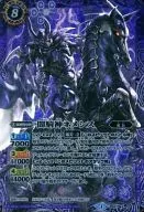 BS27-X01 [X] : Dios de los jinetes oscuros Némesis