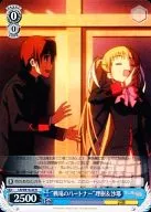 LB/WE18-44 [R] : "Battlefield Partner" Riki & Saya