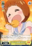 KLK/S27-010 [U] : Pepino que come croquete