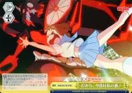 KLK/S27-019[CR]：だから、今度は私の番!