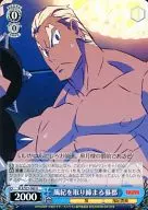 KLK/S27-080 [U] : 蟇郡 cracking down on public morals