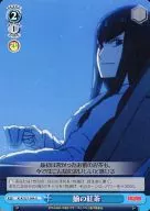 KLK/S27-096 [U] : chá completo