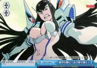 KLK/S27-098[CC]：我が行動に一点の曇り無し!