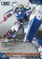 06C/U BL132S [S] : Gundam NT-1 Alex (Illustre : Koma)
