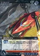 06C/U BK108U[U]:(G金属)