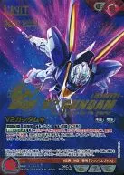 06C/U RD120S[S]:V2高達(金燙金/可修复件)