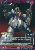 06C/U RD121R [R] : (G Metal) V Gundam