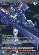 06C/U WT113R [R] : (G Metal) Astray Blue Frame Second G (Sniper Rifle)