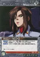 06C/CH WT059U [U] : (G Metal) Murrue Ramius