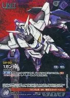 06C/U VT110R[R]：(Gメタル)1ガンダム