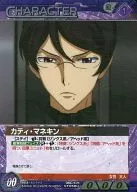 06C/CH VT056U [U] : (G Metal) Katy Mannequin