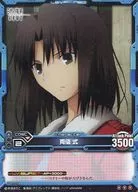 01-014[レア]：(ネオパラレル)両儀 式