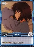 01-020[アンコモン]：(ネオパラレル)両儀 式