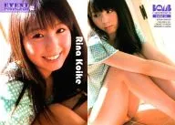 事件02[事件特典]:小池裏奈/事件特典/小池裏奈BOMB CARD PREMIUM