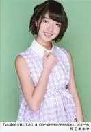 Maaya Wada / Nogizaka46 x B. L. T. 2014 05-APPLEGREEN30/200-B