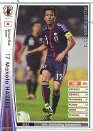 A57 (regular card) : makoto Hassebe