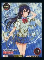 LL08-002[SP]:[無代碼保証]園田海未(三森鈴子金燙金帶簽名)