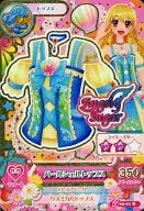 14 05-01 [Rare] : Pearl Shell Top / Hoshimiya Strawberry