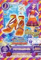 14 05-CP09[キャンペーンレア]：アクアリウムサンダル/神崎美月