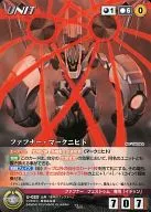 U-020[U]:ファフナー·马克尼希特