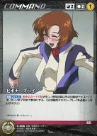 C-006[U]:初学者高