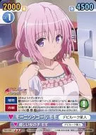 TLD/109[R]：モーニングコール モモ