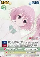 TLD/111[C]：可憐な乙女 モモ