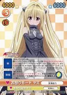 TLD/113[R]:憤怒模式