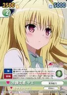 TLD/116 [C] : Depósito frío Yami