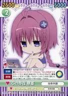 TLD/126 [C] : Brote de existencia de la mente