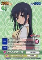 TLD/131[Super Rare]:(歌声)初恋的心情唯