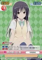  TLD / 133 [C]：梦之梦