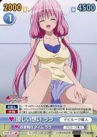 TLD/135 [C] : Pensamientos tiernos