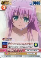 TLD/137[RC]:(holo)可爱的乙女拉拉