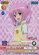 TLD/145[RC]:(holo)好朋友姐妹娜娜