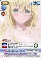 TLD/150 [C] : Delusional Bath Time ティアーユ