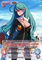 ES-194 [RRR] : (Holo) Forest Manager "Siegfried"